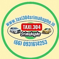 เรียกแท็กซี่ รถเหมา รถร้บจ้างด่วน 0931614253