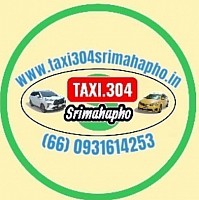 เรียกแท็กซี่ รถเหมา รถร้บจ้างด่วน 0931614253