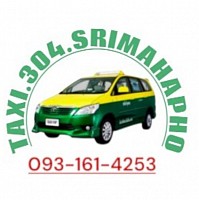 เรียกแท็กซี่ รถเหมา รถร้บจ้างด่วน 0931614253