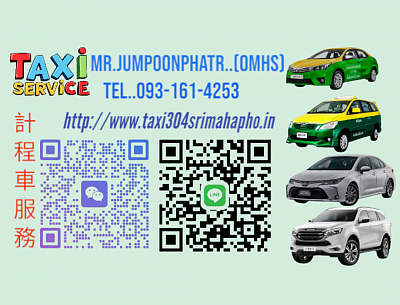 Taxi 5